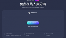提取视频音频,精彩内容一触即达