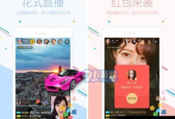 91上面是什么直播平台,引领网络直播新潮流