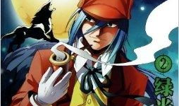 福尔摩斯动漫,探案传奇，智慧与勇气的完美对决